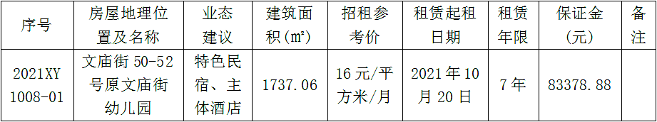 微信圖片_20211008163021.png